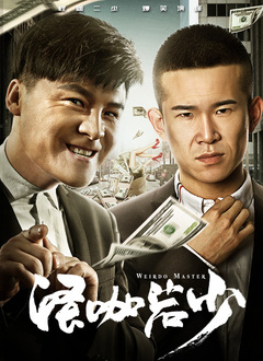 大梅婶全文免费阅读
